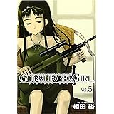 GUNSLINGER GIRL(5) (電撃コミックス)