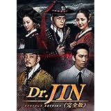 Amazon Dr Jin 完全版 レンタル落ち 全12巻セット マーケットプレイスdvdセット商品 Tvドラマ