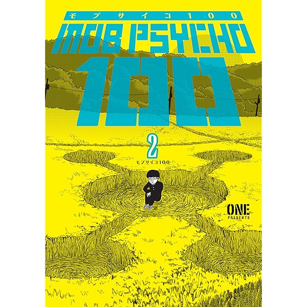 モブサイコ100 全巻 ＋　REIGEN コミック Amazon | Mob Psycho 100: Reigen | One | Manga
