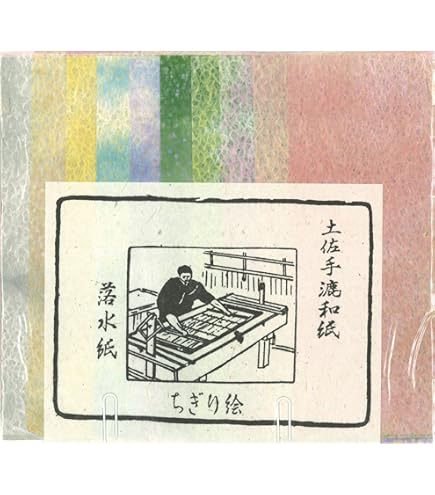 Amazon.co.jp: 手漉き 染め和紙 セット 雲竜紙 15色セット 15×15cm