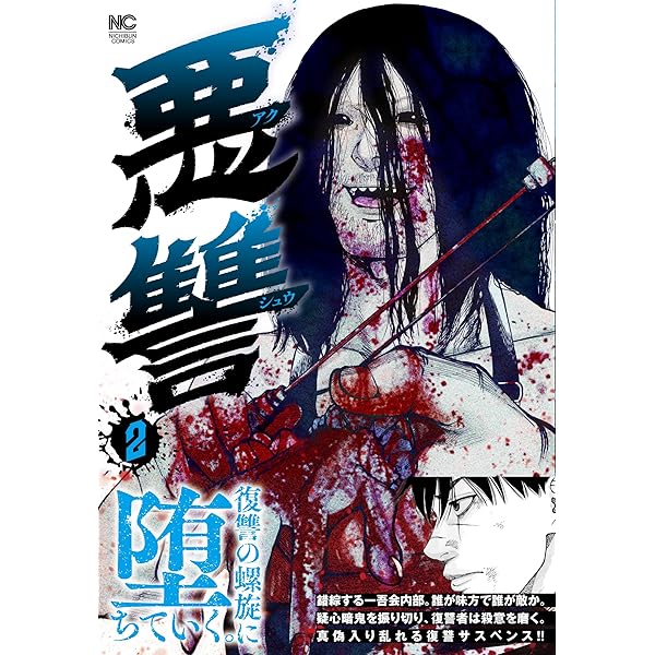 復讐の谷 Amazon.co.jp: 復讐の谷 : DVD