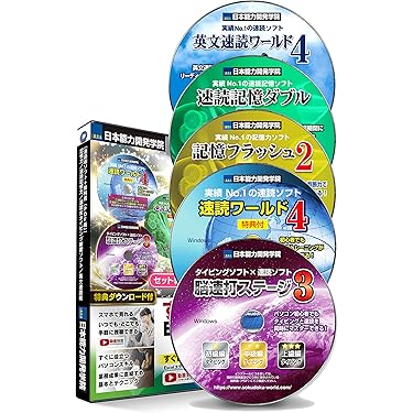 Amazon.co.jp Most Gifted: The most popular items ordered as