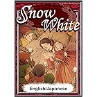 Snow White 【English/Japanese versions】 (KiiroitoriBooks Book 39) (English Edition)
