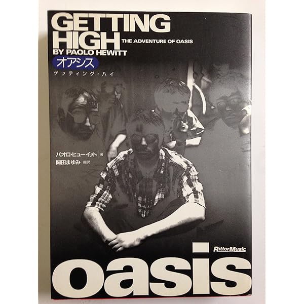 オアシス ブラザーズ | ポール ギャラガー, テリー クリスチャン