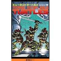 ミュータントタートルズ クラシックコレクション 1 | ケビン・イースト