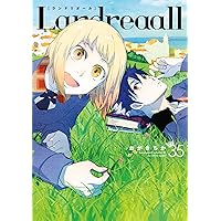 Landreaall(ランドリオール ) 1〜37巻の37冊 おがき ちか Amazon.co.jp
