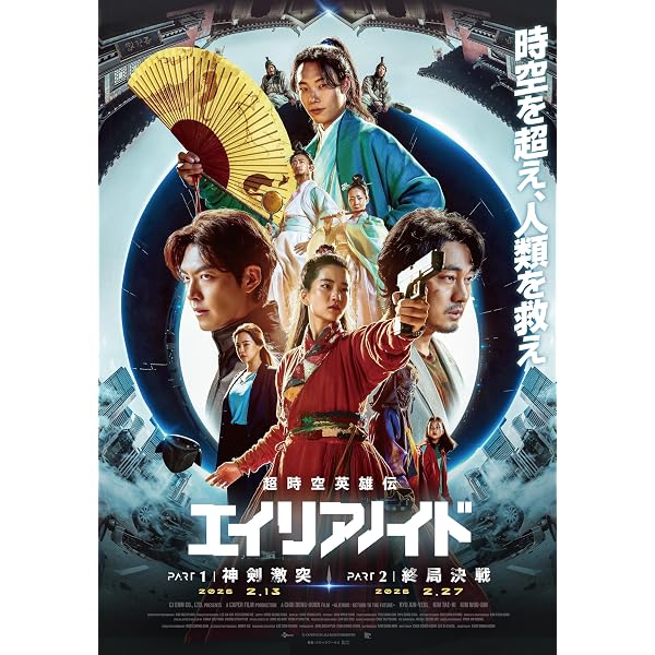 Amazon.co.jp: オークション 盗まれたエゴン・シーレ [Blu-ray