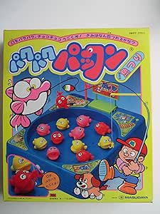 パクパクパックン魚つりゲーム おもちゃ おもちゃ Amazon