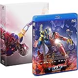 キカイダー REBOOT ブルーレイ スペシャル・エディション [Blu-ray]