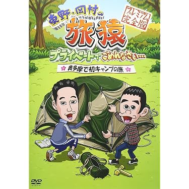 Amazon.co.jp 売れ筋ランキング: undefined の中で最も人気のある商品です