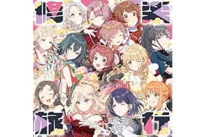 【Amazon.co.jp限定】初星学園 LIVE TOUR Single「修楽旅行」 - 初星学園 （メガジャケ 付）
