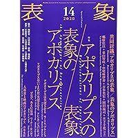 考える皮膚 : 触覚文化論 楽天ブックス: 考える皮膚増補新版 - 触覚文化論 - 港千尋