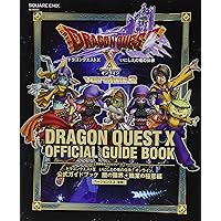 ドラゴンクエストX 攻略本セット Amazon.co.jp: ドラゴンクエストX 目覚めし五つの種族