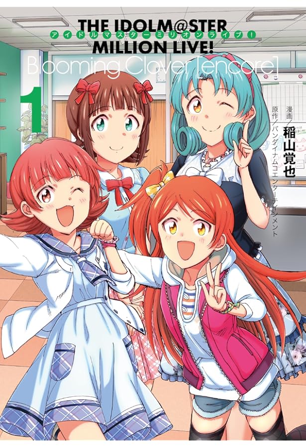 アイドル CLOVER ミリシタ】ゲーム内楽曲『Clover Days』MV【アイドルマスター】 - YouTube