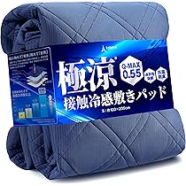 Amazon｜ゼロキューブ マットレス 【 高反発 250N 超硬質】10cm
