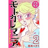 救急ハート治療室 １ ｋｉｓｓコミックス 沖野ヨーコ 女性マンガ Kindleストア Amazon