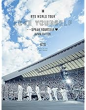Amazon.co.jp | BTS WORLD TOUR 'LOVE YOURSELF : SPEAK