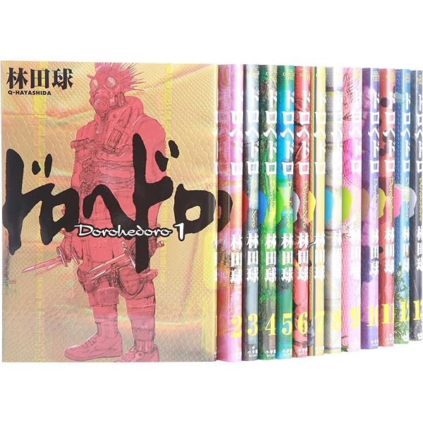 Amazon.co.jp: ドロヘドロ コミック 1-17巻 セット (IKKI COMIX