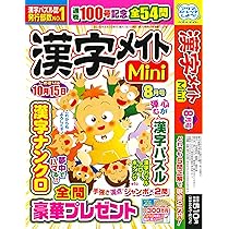 誰か買って下さい。マスタープログラム！中学生の三年間教材