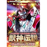 Amazon.co.jp: 柴田勝頼デビュー20周年 [DVD] : 柴田勝頼: DVD