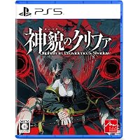 Amazon.co.jp: 九魂の久遠 -PS5 【特典】A4クリアファイル 同梱 : ゲーム