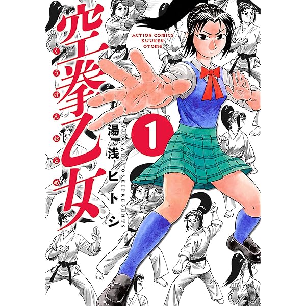 【中古】 かぶきの多聞 大江戸痛快時代劇 第１巻/実業之日本社/湯浅ひとし かぶきの多聞～大江戸痛快時代劇～1 (マンガの金字塔) | 湯浅