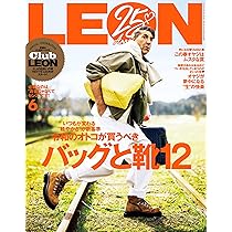 OCEANS（オーシャンズ）2026年6月号【表紙：浅野忠信】愛着がすべて