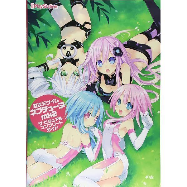 Amazon.co.jp: 神次次元ゲイム ネプテューヌRe;Birth3 V CENTURY ザ