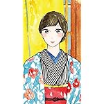 ながたんと青と-いちかの料理帖- XFVGA(480×854)壁紙 桑乃木いち日(くわのき いちか) ながたんと青と-いちかの料理帖- XFVGA(480×854)壁紙 桑乃木いち日(くわのき いちか)