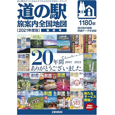 Amazon.co.jp 売れ筋ランキング: undefined の中で最も人気のある商品です