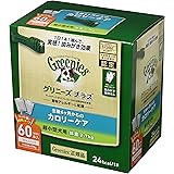 Greenies グリニーズ プラス カロリーケア 超小型犬用 2-7kg 60本(30本x2袋) 犬用歯みがきガム【総合栄養食】【口臭】【歯石化する前に】【手に持ってあげる】