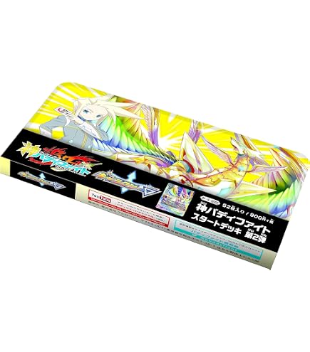 Amazon.co.jp: バディファイト BF 暦級五番艦 サツキ 帝都クウ 