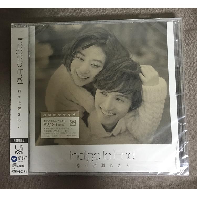 【帯付き】indigo la End「冬の、夕.ep」　廃盤　希少 Amazon.co.jp: あの街レコード - indigo la End: ミュージック
