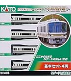 Amazon | KATO Nゲージ 223系 2000番台 1次車 新快速 4両セット 10-537