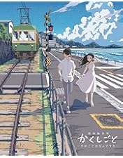 かくしごと DVD BOX 神谷浩史 Amazon.co.jp: かくしごと DVD BOX : 神谷浩史, 高橋李依, 花江