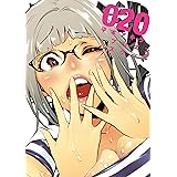 監獄学園（２０） (ヤングマガジンコミックス)