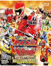 Amazon.co.jp: 行って帰ってきた烈車戦隊トッキュウジャー 夢の超