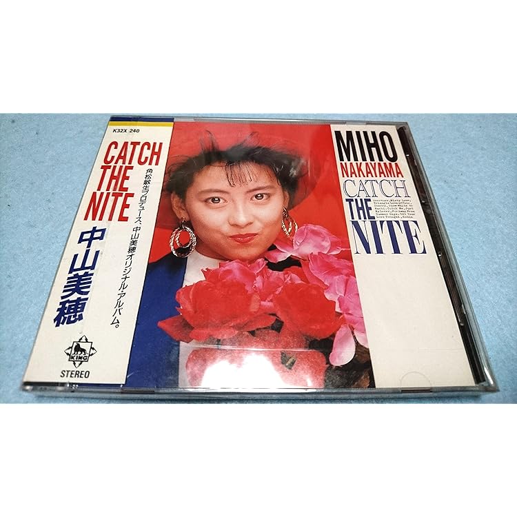 Amazon.co.jp: Mind Game - 中山美穂: ミュージック