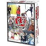 ごぶごぶ BOX11 [DVD]