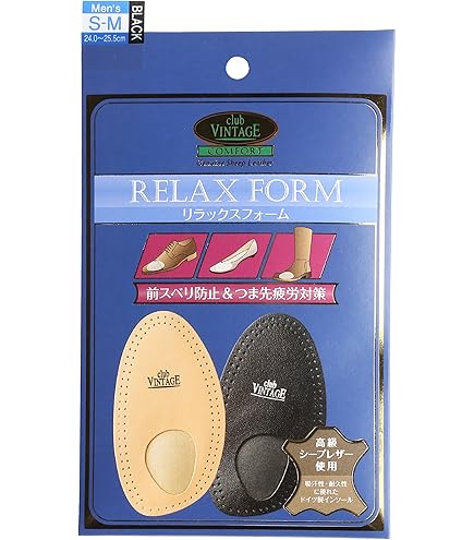 Amazon.co.jp: フットプリンターセット ドイツ製 : ファッション