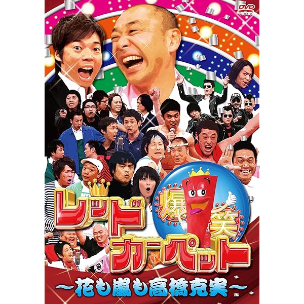 お笑い芸人 パペットマペット 番組・ライブDVD 4点【動作確認済・ケース欠有】 お笑い芸人 パペットマペット 番組・ライブDVD 4点【動作確認済