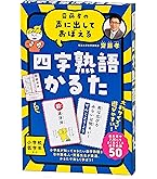 Amazon | 学研 地図記号かるた KTEC-cYIST-ds-1107124 6歳以上