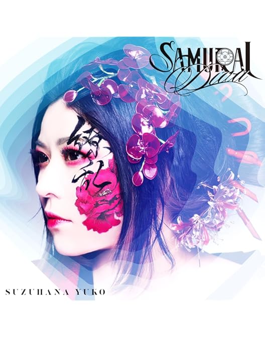 和楽器バンド/Japan Tour 2024 THANKS～八奏ノ音～〈初回限… Amazon.co.jp: 和楽器バンドJapan Tour 2024 THANKS ～八奏ノ音