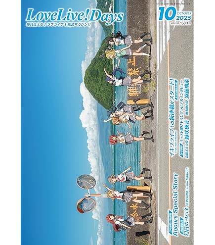 Amazon.co.jp: With Fans! ラブライブ! サンシャイン!! 桜内梨子 Blu