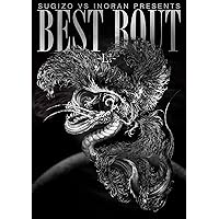 SUGIZO vs INORAN PRESENTS BEST BOUT~L 2/5~ [DVD]