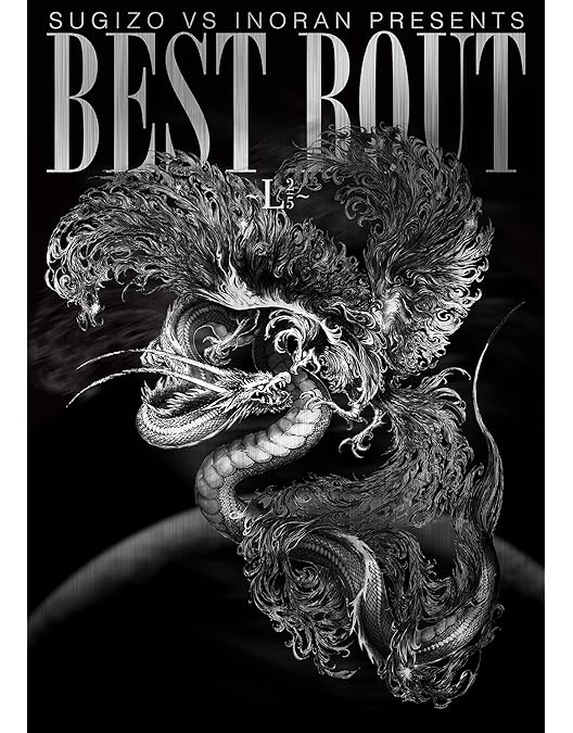 Amazon.co.jp: SUGIZO vs INORAN PRESENTS BEST BOUT 2021~L2/5~(通常