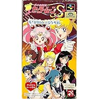 美少女戦士セーラームーンSくるっくりん 美少女戦士セーラームーンS くるっくりん｜スーパーファミコン
