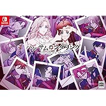 さ*ん様 Switch ハンサムロンダリング the mystic lover Nintendo Switch™用ソフト『ハンサムロンダリング -the mystic lover