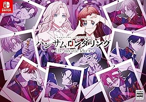 ハンサムロンダリング -the mystic lover- 【予約特典】初回生産限定特典ボイスドラマDLカード 同梱 ＆ 発売記念イベント先行抽選応募券 付 - Switch