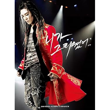 ジュンスのDVD ジュンスdvdのおすすめ人気商品一覧 通販 - Yahoo!ショッピング